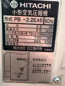 コンプレッサー