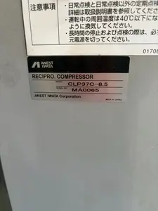 コンプレッサー