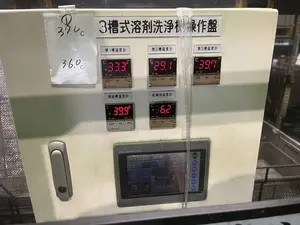 ＳＨＡＲＰ製三層式溶剤洗浄機