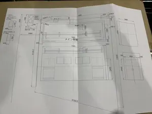 ＳＨＡＲＰ製三層式溶剤洗浄機