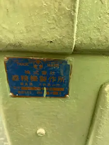 汎用旋盤　MS-850