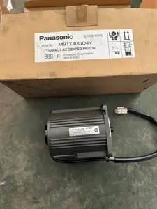 可変速タイプユニットモータ【未使用品】