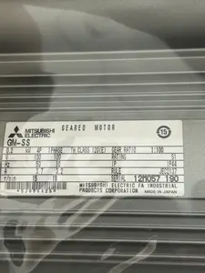 ギヤモータ【未使用品】