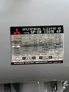 モーター【未使用品】