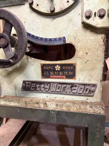 軸傾斜小型万能横切盤　ペティワーク PW-300