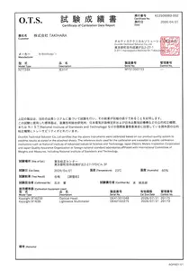 N7734A (校正試験成績書付き) Opt:062/100 光スイッチ S/N：MY5135015
