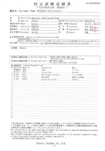 TCPA300[校正試験成績書付き]　電流プローブ増幅器　テクトロニクス　S/N:C029144