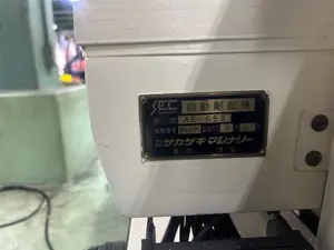 大型加工機・自動彫刻機