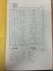 櫛刃型NC旋盤　高松 ミニターン　TA60