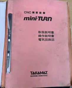 櫛刃型NC旋盤　高松 ミニターン　TA60