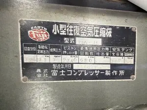 15PSコンプレッサー（2気筒レシプロ式）