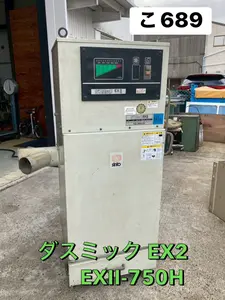 集塵機