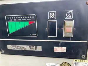 集塵機
