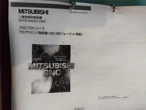 NCフライス盤