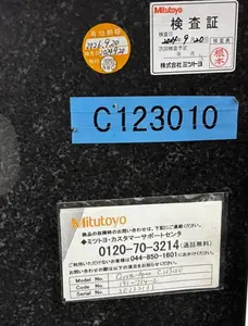 三次元測定器