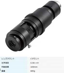 モニター付きカメラ