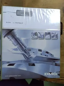 ５軸加工機