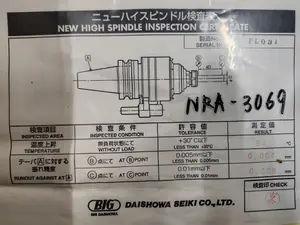 BIG増速スピンドル　