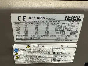 リングブロー【中古品】2ヶ