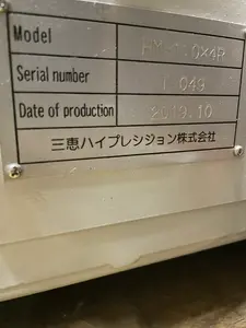 バレル研磨機