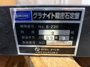 グラナイト精密石定盤