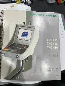 5軸マシニングセンター