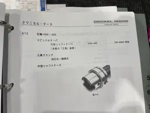 5軸マシニングセンター