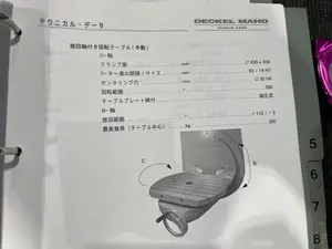 5軸マシニングセンター