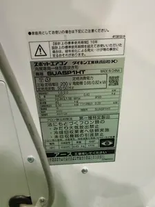 スポットクーラー！美品！　５台