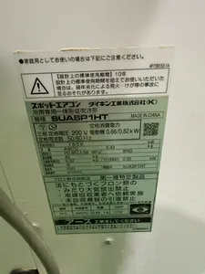 スポットクーラー！美品！　５台
