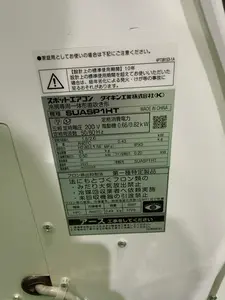 スポットクーラー！美品！　５台