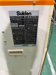 スポットクーラー（首振り）
