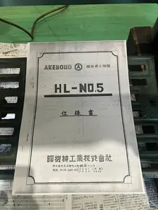 精密卓上旋盤