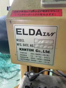 リフター　ELDA