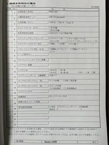 5軸マシニングセンター