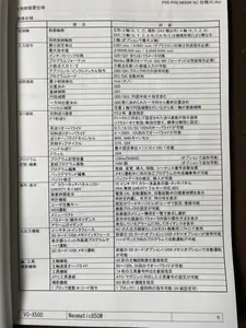 5軸マシニングセンター