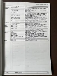 5軸マシニングセンター