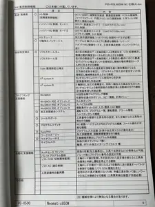 5軸マシニングセンター