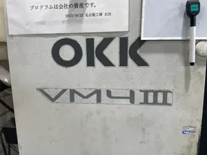 立型マシニングセンター