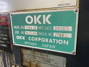 立型マシニングセンター