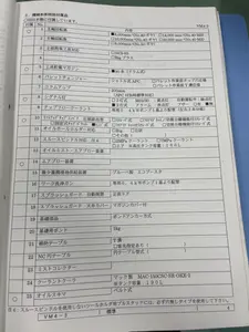 立型マシニングセンター