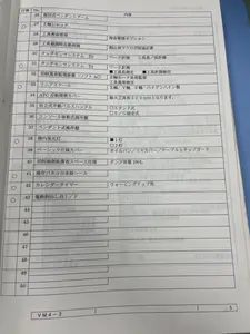 立型マシニングセンター