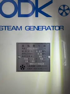 全自動電気蒸気発生機（軟水器サービス）