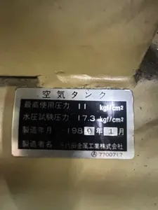 レシプロコンプレッサー　TOSCON