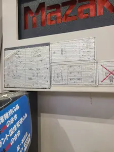MAZAK 5軸立形マシニングセンター