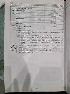 MAZAK 5軸立形マシニングセンター