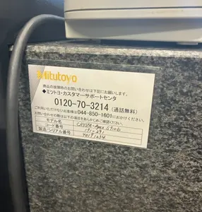 CNC三次元測定機
