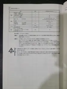 MAZAK 5軸立形マシニングセンター