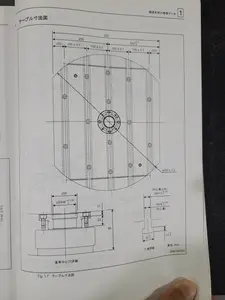 MAZAK 5軸立形マシニングセンター