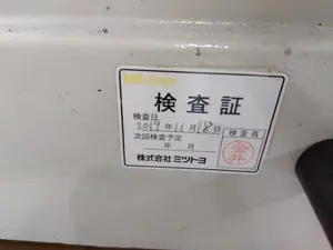 測定顕微鏡